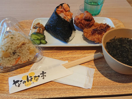 【腸漏れ改善食品】腸漏れ リーキーガット症候群 健康食品 和食