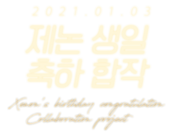 타이틀.png