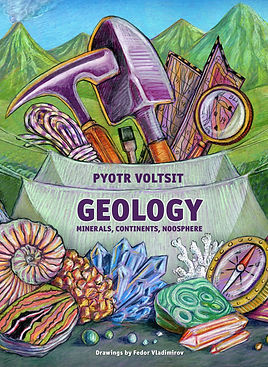 GEOLOGY: MINERALS, CONTINENTS, NOOSPHERE