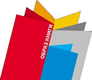 image of the book logo.png