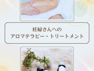 「恥骨痛」でお悩みの妊婦さん がご来店になりました。