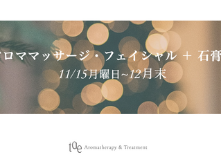 石膏パック