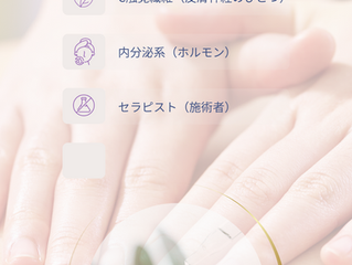 さすることで痛みがやわらぐ。オキシトシンも大放出❗️