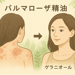 炎症を鎮め、肌を再生へ導く植物の力。