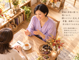 腰が痛い。身体が重い。その不調、腰だけを見ていませんか?