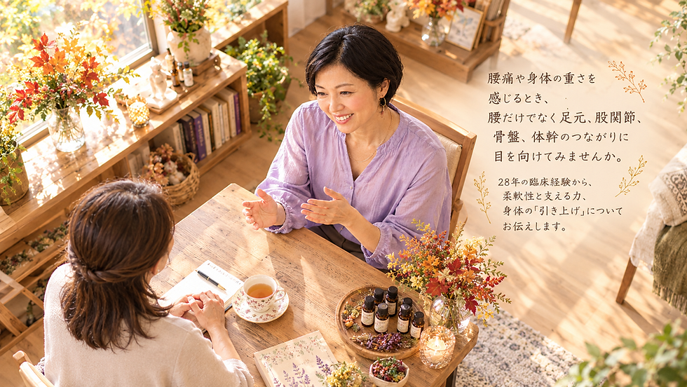 28年の臨床経験から、柔軟性と支える力、身体の「引き上げ」についてお伝え中のセラピスト。