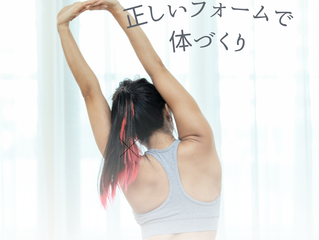 肩甲骨 を動かせている…と思っていたのに?