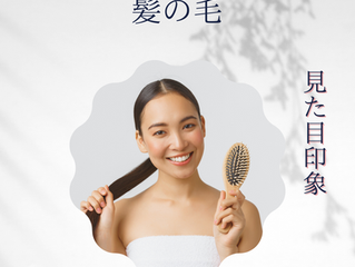抜け毛と白髪。更年期世代の大きなお悩みの一つはセルフケアで変わります。
