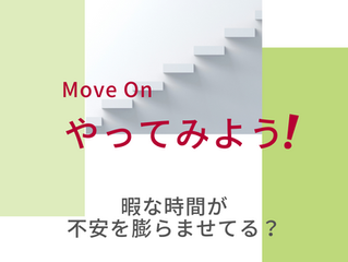 Move On