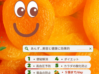 食べても塗ってもおいしい果物