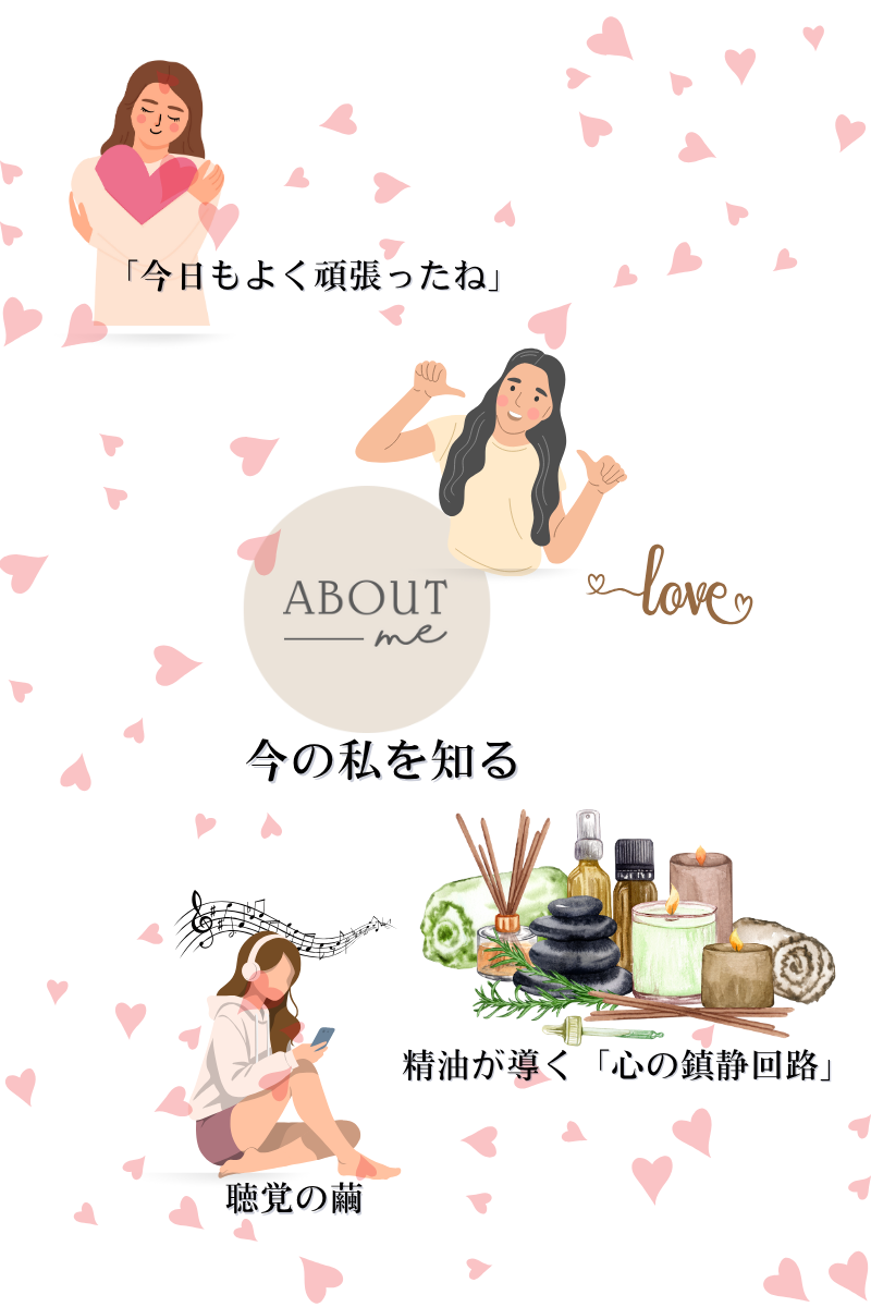 今日もよく頑張ったね 〜どうか今夜は、静かな繭に包まれておやすみください〜