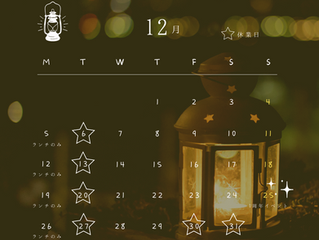 12月&1月 お休みのお知らせ
