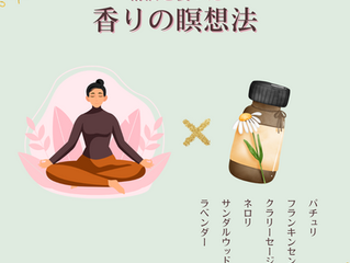香りの瞑想法。久しぶりにサロンでのワークショップ♡