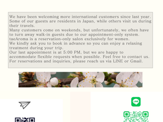お知らせ