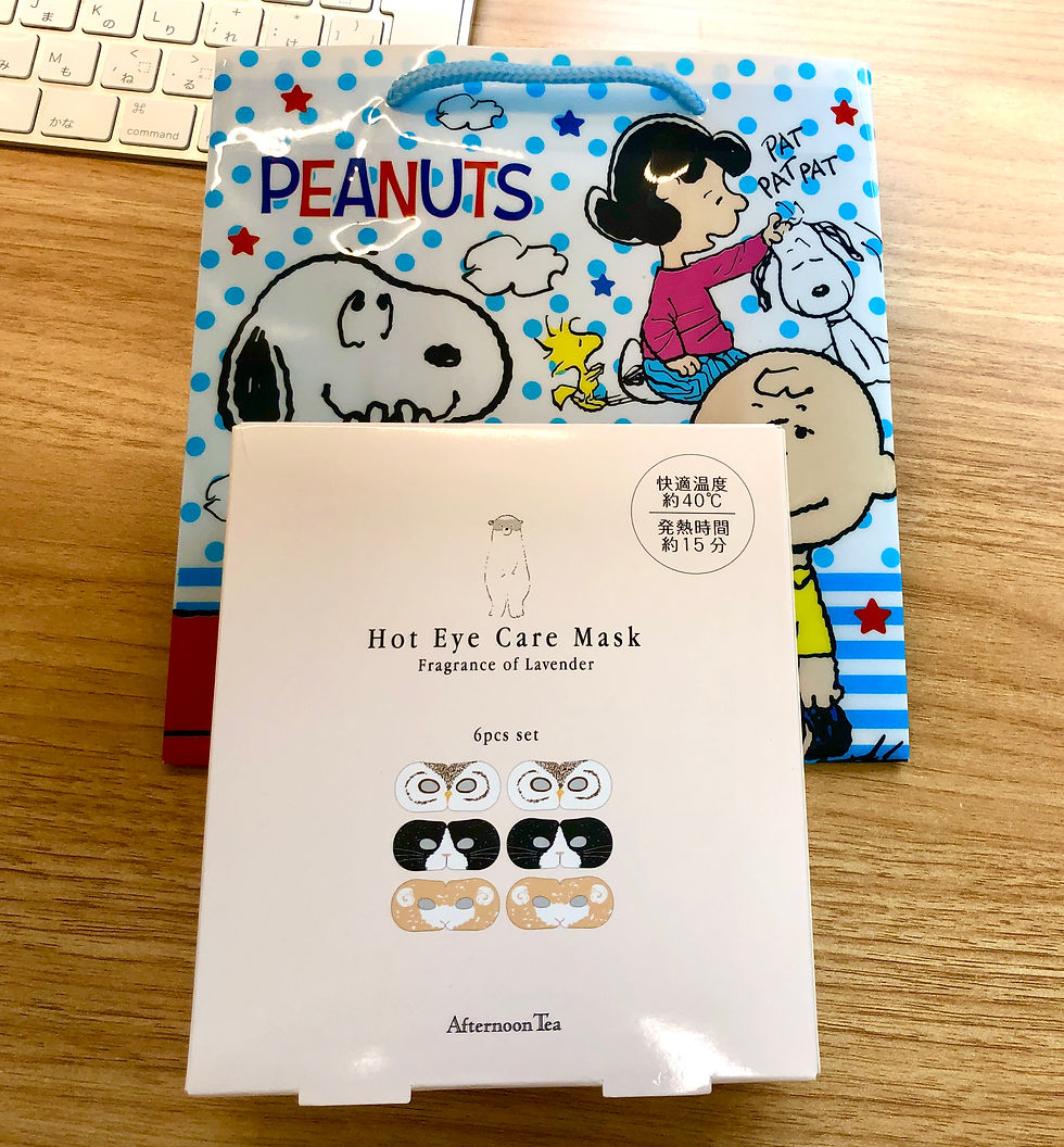 Hot Eye Care Mask
