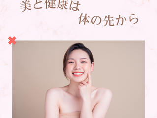 手足の爪。カラダの先からキレイと健康!アロマを使うとイイことたくさん!