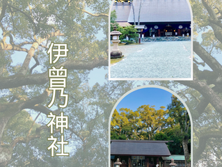 お札納めに行ってまいりました。