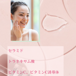 自分にあった美容成分は何？ 効果のある美容成分。