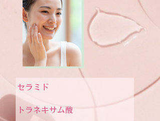 自分にあった美容成分は何? 効果のある美容成分。