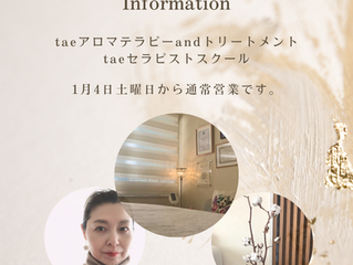 新年明けましておめでとうございます