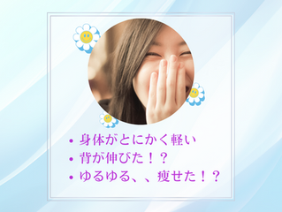 130分間のアロマテラピートリートメント😊大好評です❣️