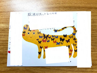 お客様