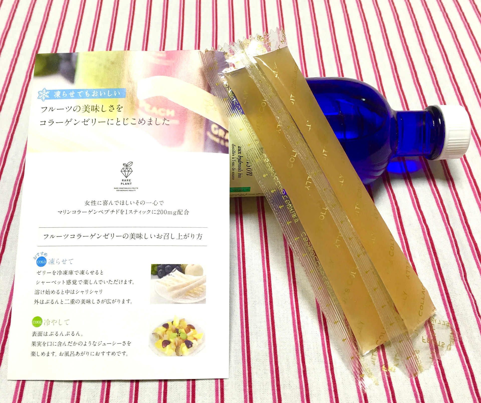 tae Aroma 戴き物シリーズ