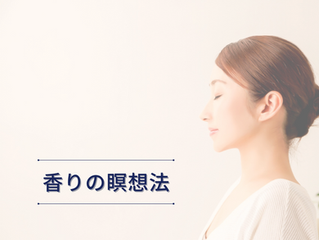 オンラインではじめます!