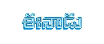 Eenadu - Chaduvu - Featured story on UPSC Radio - 17.08.20