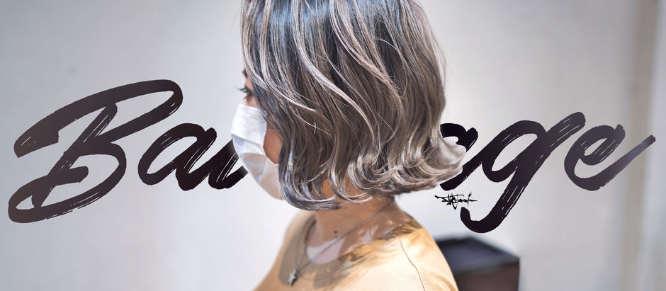 オンブレバレイヤージュで海外ヘアカラー ハイコントラストやり方 パールシルバーグレー 本場 外国人風 おすすめヘアカラー #バレイヤージュ #オンブレ #コントラスト