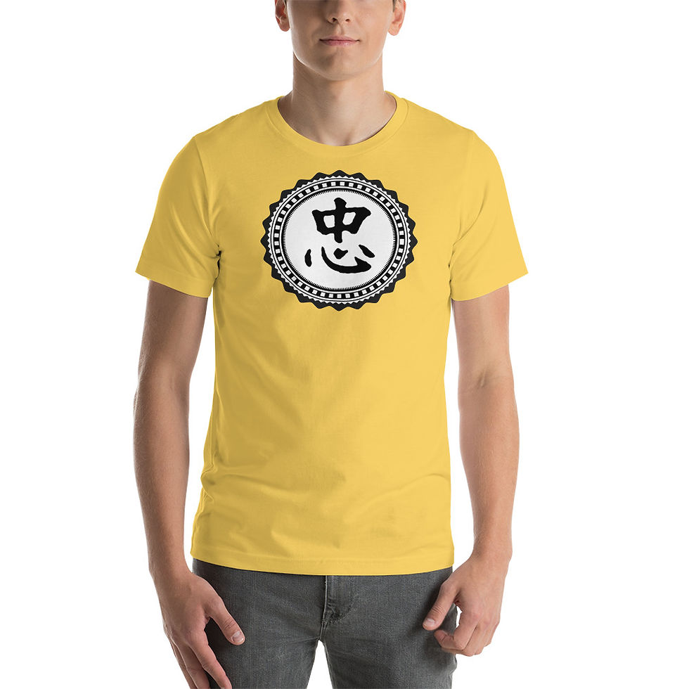 Thumbnail: loyalty Short-Sleeve Unisex T-Shirt