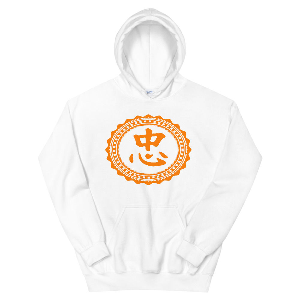 orange loyalty Unisex Hoodie