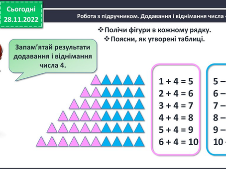 5 грудня/п'ятниця