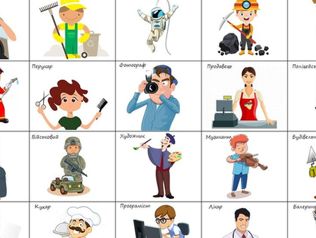 26 вересня/п'ятниця