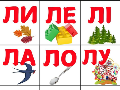 23 жовтня/четвер