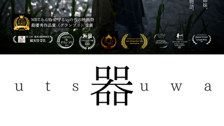 器　柴田 明良 監督