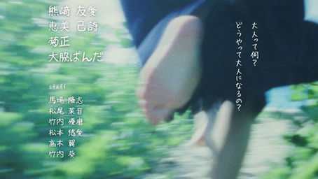 雨音を聞いて　森本 悠平 監督