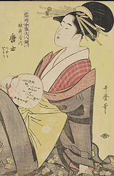 當時全盛美人揃・越前屋内唐土.jpg