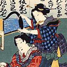 綰ねる