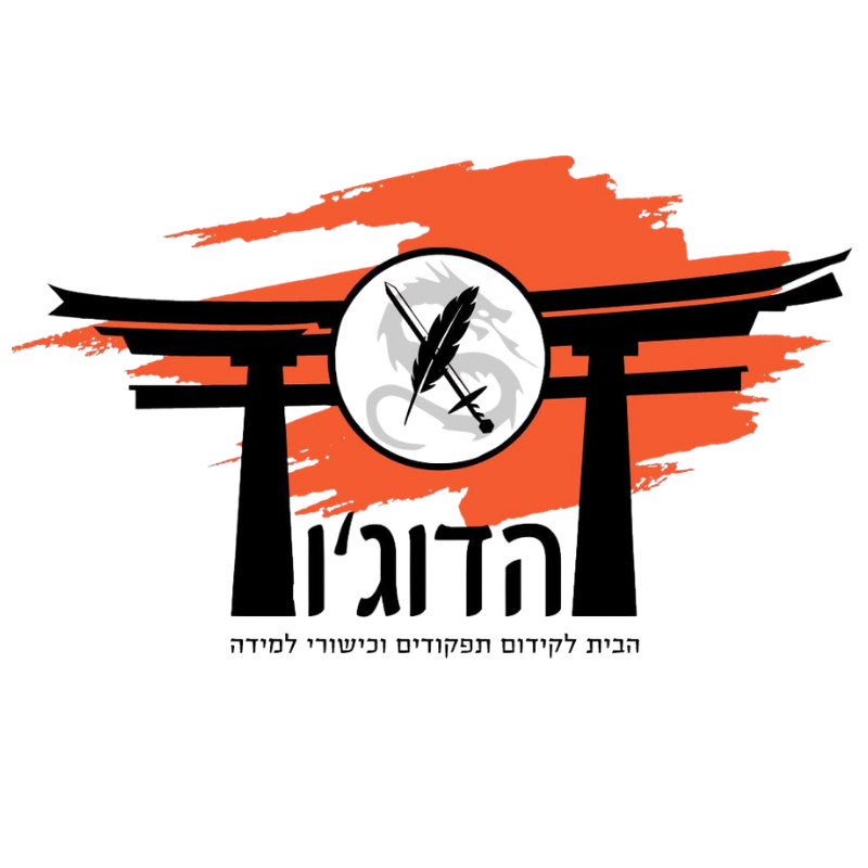 לוגו הדוג'ו