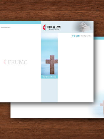 fairview_jubo_mockup-01.jpg