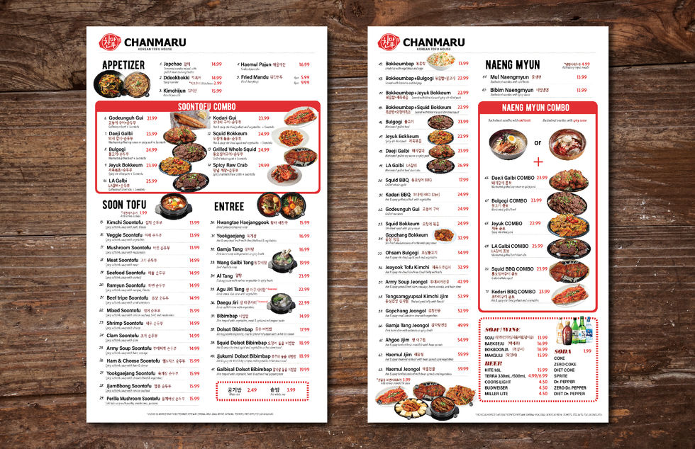 Chammaru_Menu.jpg