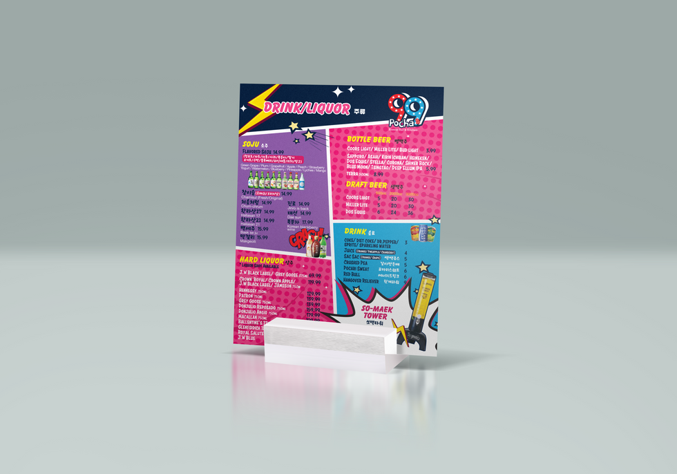 Drink Menu Mockup.png