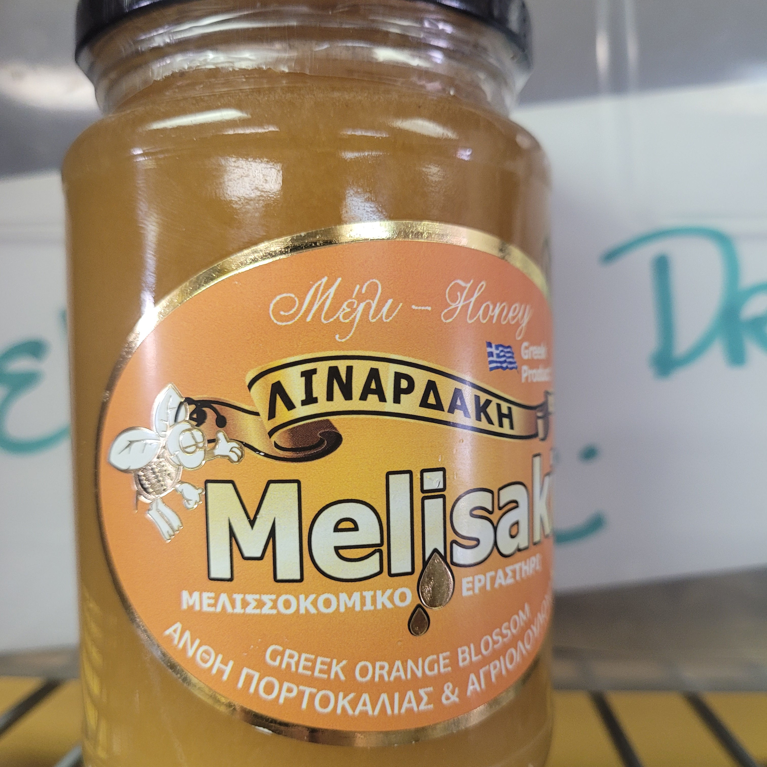 Greek orange blossom creamed honey