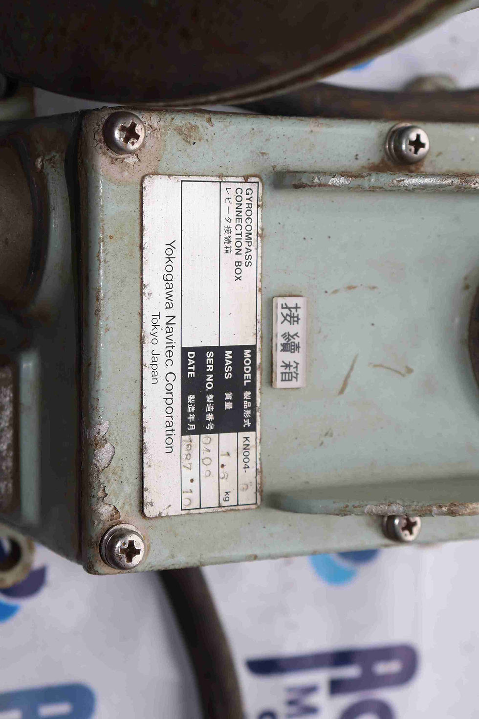 Thumbnail: YOKOGAWA KN004 GYROCOMPASS