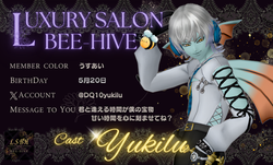 PRF.CARD.CAST.Yukiru.2