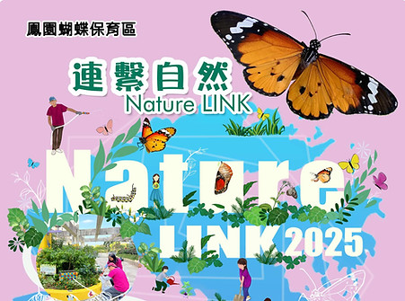 Nature Link 2025 poster.jpg