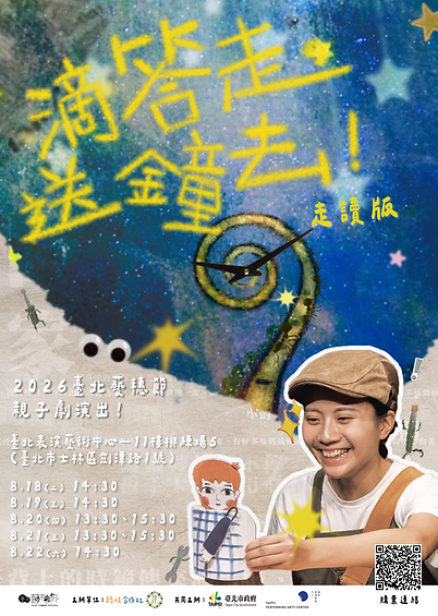 截圖 2026-07-08 上午11.52.43.png