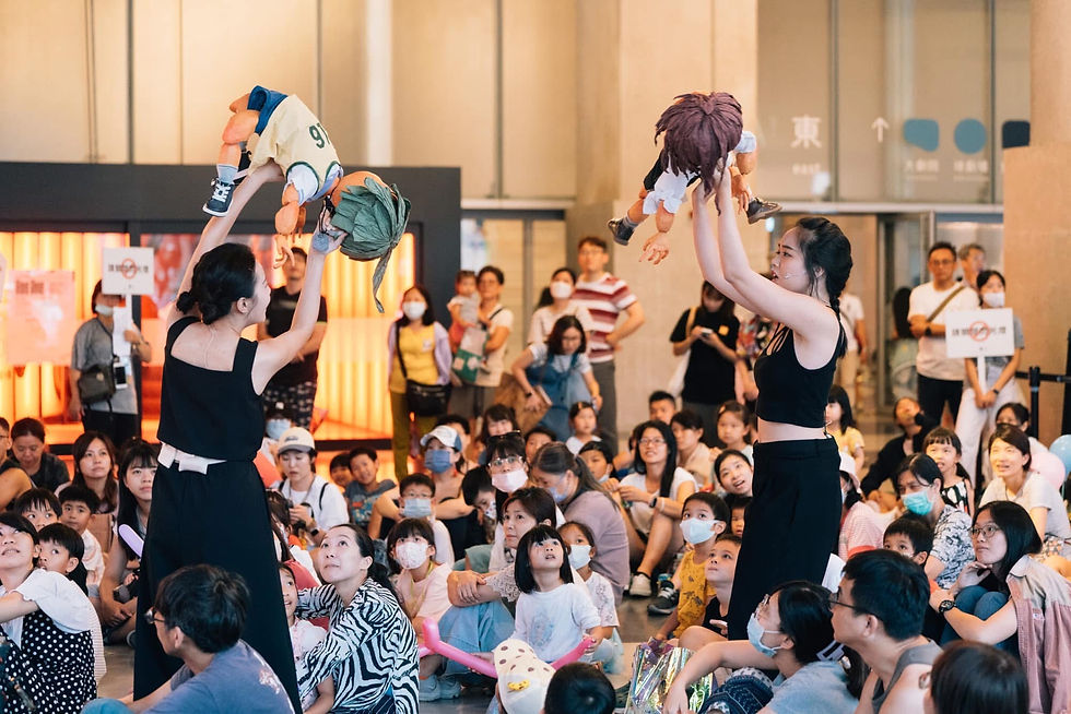 台北兒童藝術節－天狼星小戲台《嘿！祝你生日快樂！》兒童劇演出