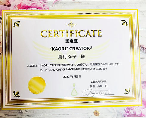 kaori-img01.jpg